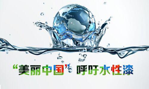 什么是涂料？什么是油漆？