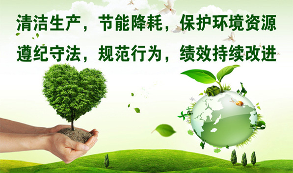 污染廢棄物排放及處理，環(huán)境保護(hù)必不可少