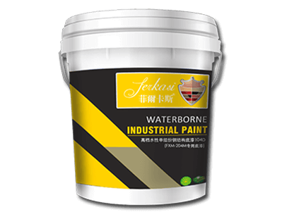 水性環(huán)氧防腐漆