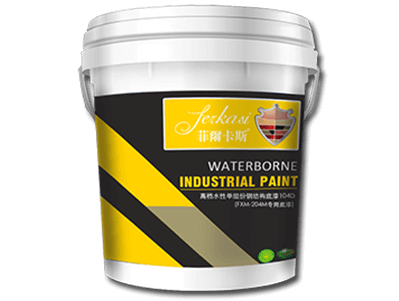 水性帶銹涂裝防護漆_水性帶繡防護漆廠家